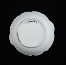 Lhm E.1977.3152 B (5) Edited